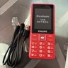 飞利浦（PHILIPS）E536 老年人手机4G全网通新款老年机超长待机大字体大声音中小学生老人专用备用按键功能机 绚丽红 实拍图