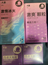 大象避孕套颗粒冰火38只 超大颗粒刺激热感冰感安全套男女用计生套套  实拍图