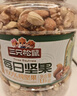 三只松鼠罐装每日坚果500g 干果核桃腰果葡萄干休闲零食 团购送礼 实拍图