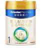 美素佳儿（Friso）皇家婴儿配方奶粉1段（0-6个月婴儿适用）800克 乳铁蛋白 新国标 实拍图