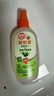 雷达（Raid）欧护基孔肯雅热驱蚊液2瓶 （清爽芦荟100ml*2）花露水 驱蚊水 实拍图