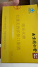 丽天承南京同仁堂 葡萄糖粉冲剂【拍1发2 共60袋】快速补充体力运动健身 实拍图