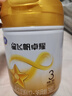 飞鹤星飞帆卓耀A2 β-酪蛋白奶源版 幼儿配方奶粉3段(1-3岁) 750g 实拍图