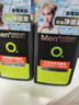 曼秀雷敦男士【张艺兴同款】冰爽活炭洁面150ml*2 控油去黑头洗面奶送男生 实拍图