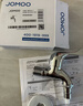 九牧（JOMOO）黄铜水龙头入墙式单冷洗衣机龙头快开拖把池龙头72057-991/1C-1 实拍图