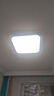 惠普精工吸顶灯led卧室现代简约餐厅书房灯具方50*50cm三色遥控 实拍图
