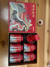 京东京造 福茶呈祥特级茶叶红茶礼盒250g 武夷山金骏眉大红袍肉桂岩茶送礼 实拍图