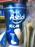 爱时乐（Astick）夹心棒注心饼干香草牛奶味330g 休闲零食喜礼团购早餐  实拍图