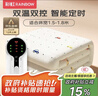 彩虹【高温断电】双人定时双温双控除螨无纺布电热毯电褥子1.8*1.5米 实拍图