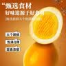 香巴佬盐焗味鹌鹑蛋约25枚（228g）香卤蛋即食熟食休闲零食 实拍图