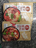 麻辣空间香辣冒菜底料240g 四川特色麻辣烫串串香调味料小火锅料包 实拍图