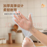 特美居（temeiju）厨房一次性手套食品级加厚防滑防破TPE塑料家用餐饮烘焙美容100只 实拍图