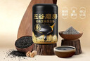 五谷磨房低GI黑芝麻糊米糊无糖核桃芝麻黑豆粉即食代餐粉黑芝麻糊炖奶546g 实拍图