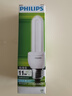 飞利浦（PHILIPS）2U三基色节能灯泡螺旋E27大螺口家用螺纹U型超亮日光灯管 【E27-2U】11W-白光6500K 实拍图
