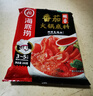 海底捞火锅底料 鲜美番茄火锅底料200g  3~5人份酸甜可口 麻辣烫  实拍图