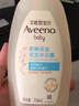 艾惟诺（Aveeno）艾维诺儿童洗发水沐浴露二合一婴儿洗沐二合一护肤0-6-12岁 532ml 实拍图