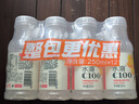 农夫山泉水溶C100柠檬味复合果汁饮料250ml*12瓶组合 满足每日所需维生素C 实拍图