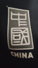 回力（Warrior）运动裤子男2026秋季新款青少年校园户外300G重磅质感耐磨休闲裤B 实拍图