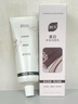 BUV美白洗面奶淡斑提亮肤色男女士专用烟酰胺去黄痘印氨基酸法国进口 实拍图
