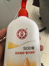 大宝SOD蜜300ml 三支装乳液面霜补水保湿润肤男女士面部护肤新年礼物 实拍图