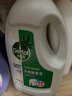 滴露（Dettol）衣物除菌液松木3L 内衣袜子衣物长效杀菌除螨 衣服消毒液儿童可用 实拍图