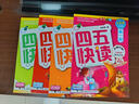 四五快读 全彩图升级版 幼儿快速识字阅读法（1-4册）(让孩子快乐识字，自主阅读)（小套）暑假作业 一升二暑假衔接 小升初暑假衔接 实拍图