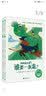 妈妈是女巫系列（套装共2册）(魔法象·故事森林) 实拍图