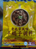 特瑞肯（TRICON）羊蝎子调料牛羊肉卤料包火锅底料炖料老北京特产风味调味品195g 实拍图