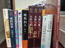 跟着渤海小吏读历史  大唐气象 套装全三册 实拍图