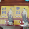协和京品淋巴结散结膏贴淋巴肿大消炎散结药膏专用颈部耳后腋下副乳医用 二盒【消肿 消炎 缓痛】赠1盒，共3盒 实拍图