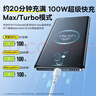 倍思Type-c数据线6A超级快充100W/88W/66W/40W适用华为荣耀小米安卓手机平板充电Pura70/Mate70/60 2米 实拍图