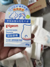 贝亲（Pigeon）婴儿仿生胎脂润肤油 2ml PL560 实拍图