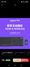 罗技（Logitech）MK275 键鼠套装 无线键鼠套装 办公键鼠套装 全尺寸 商务键鼠套装 带无线2.4G接收器 黑蓝色 实拍图
