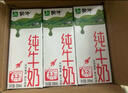 蒙牛全脂纯牛奶200ml*24盒 家庭年货囤货 电商定制 实拍图