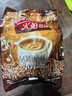 旧街场（OLDTOWN）马来西亚原装进口三合一速溶白咖啡 特浓 35g*15条 实拍图