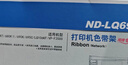 格之格LQ690K/LQ680K2色带 适用爱普生LQ680Kii LQ675KT LQ695C LQ106KF LQ690C针式打印机色带架 实拍图