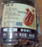 梵晟一品碧根果仁400g/罐无壳坚果炒货干果长寿果仁休闲零食孕妇小吃 实拍图