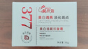 377美白祛斑面霜去黄褐斑雀斑淡化斑滋润补水保湿秋冬官方正品 377美白面霜50g 1盒 实拍图