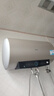 海尔（Haier）国家补贴20%电热水器60升 小红花JH7 无垢鲜活水净肤洗 免清洗 3300W变频速热一级能效 家用储水式 实拍图