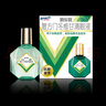 曼秀雷敦 新乐敦眼药水复方门冬维甘滴眼液13ml眼药水消炎止痒杀菌干涩视疲劳眼角痒红血丝疲劳视力模糊看不清熬夜玩手机用眼过度 实拍图