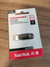 闪迪（SanDisk）512GB U盘 CZ73 安全加密 数据恢复 学习电脑办公投标 小巧便携 车载 大容量金属优盘 实拍图