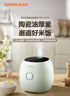苏泊尔（SUPOR）小电饭煲1.6升陶瓷内胆电饭煲1-2人用宿舍小电锅家用不粘锅智能多功能迷你微压电饭锅SF16YC1072 实拍图