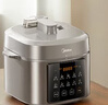 美的（Midea）品牌官方电压力锅高压5升0氟球胆釜电饭煲家用4-6人 触控全自动智能预约自动排气炖煮MY-E5923 实拍图