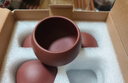 京东京造宜兴紫砂品茗杯【原矿紫泥】煮泡茶具茶杯60ml 4只装 实拍图