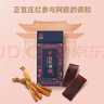 正官庄阿胶红参膏菊粉红参阿胶膏450g  有效期至2026.09.03日 红胶膏颜450g 实拍图