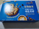 趣多多香脆曲奇饼干 真香咖啡味340g 休闲零食 早餐下午茶 实拍图