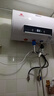 新飞家用电热水器【免费上门安装】出水断电一级能效出租房洗澡40升/50/60/80圆桶2200w遥控款速热节能 40升高配+出水断电+上门安装 实拍图