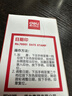 得力（deli）回墨可调时间日期印章 数字横杠年月日 生产日期打码机 盖印清晰 财务办公用品 79951 实拍图