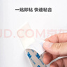 3M 泡棉双面胶加厚白色强力无痕墙面挂钩桌面摆件粘贴1600T 10mm*3m 实拍图