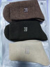 猫人3双装35%羊毛袜子男士袜子男冬季加厚保暖袜男毛圈袜睡眠袜男 实拍图
